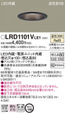 Panasonic ƥꥢ饤 LRD1101VLE1þʾLEDη¡ʰΡѤ䡡Ҹ -LIGHTING DEPOT-