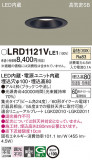 Panasonic ƥꥢ饤 LRD1121VLE1þʾLEDη¡ʰΡѤ䡡Ҹ -LIGHTING DEPOT-