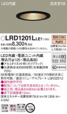 Panasonic ƥꥢ饤 LRD1201LLE1þʾLEDη¡ʰΡѤ䡡Ҹ -LIGHTING DEPOT-