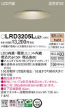 Panasonic ƥꥢ饤 LRD3205LLE1þʾLEDη¡ʰΡѤ䡡Ҹ -LIGHTING DEPOT-