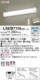 Panasonic ֥饱å LSEB7110LE1þʾLEDη¡ʰΡѤ䡡Ҹ -LIGHTING DEPOT-