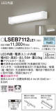 Panasonic ֥饱å LSEB7112LE1þʾLEDη¡ʰΡѤ䡡Ҹ -LIGHTING DEPOT-