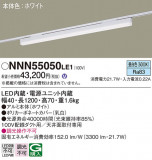 Panasonic ١饤 NNN55050LE1þʾLEDη¡ʰΡѤ䡡Ҹ -LIGHTING DEPOT-