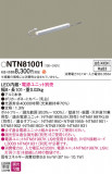 Panasonic ۲ NTN81001þʾLEDη¡ʰΡѤ䡡Ҹ -LIGHTING DEPOT-