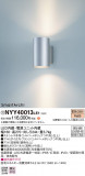 Panasonic ֥饱å NYY40013LE1þʾLEDη¡ʰΡѤ䡡Ҹ -LIGHTING DEPOT-