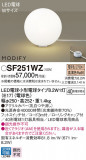 Panasonic  SF251WZþʾLEDη¡ʰΡѤ䡡Ҹ -LIGHTING DEPOT-