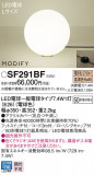 Panasonic  SF291BFþʾLEDη¡ʰΡѤ䡡Ҹ -LIGHTING DEPOT-