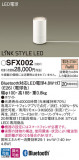 Panasonic  SFX002þʾLEDη¡ʰΡѤ䡡Ҹ -LIGHTING DEPOT-