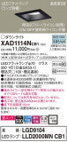 Panasonic 饤 XAD1114NCB1þʾLEDη¡ʰΡѤ䡡Ҹ -LIGHTING DEPOT-