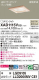 Panasonic 饤 XAD1115VCE1þʾLEDη¡ʰΡѤ䡡Ҹ -LIGHTING DEPOT-