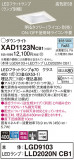 Panasonic 饤 XAD1123NCB1þʾLEDη¡ʰΡѤ䡡Ҹ -LIGHTING DEPOT-
