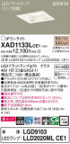 Panasonic 饤 XAD1133LCE1þʾLEDη¡ʰΡѤ䡡Ҹ -LIGHTING DEPOT-