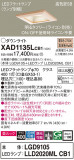 Panasonic 饤 XAD1135LCB1þʾLEDη¡ʰΡѤ䡡Ҹ -LIGHTING DEPOT-