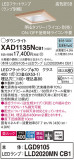 Panasonic 饤 XAD1135NCB1þʾLEDη¡ʰΡѤ䡡Ҹ -LIGHTING DEPOT-