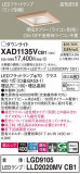 Panasonic 饤 XAD1135VCB1þʾLEDη¡ʰΡѤ䡡Ҹ -LIGHTING DEPOT-