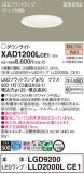 Panasonic 饤 XAD1200LCE1þʾLEDη¡ʰΡѤ䡡Ҹ -LIGHTING DEPOT-