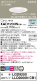 Panasonic 饤 XAD1200NCB1þʾLEDη¡ʰΡѤ䡡Ҹ -LIGHTING DEPOT-
