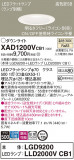 Panasonic 饤 XAD1200VCB1þʾLEDη¡ʰΡѤ䡡Ҹ -LIGHTING DEPOT-