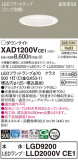 Panasonic 饤 XAD1200VCE1þʾLEDη¡ʰΡѤ䡡Ҹ -LIGHTING DEPOT-