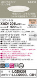 Panasonic 饤 XAD1201LCB1þʾLEDη¡ʰΡѤ䡡Ҹ -LIGHTING DEPOT-