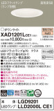 Panasonic 饤 XAD1201LCE1þʾLEDη¡ʰΡѤ䡡Ҹ -LIGHTING DEPOT-