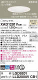 Panasonic 饤 XAD1201VCB1þʾLEDη¡ʰΡѤ䡡Ҹ -LIGHTING DEPOT-