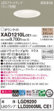 Panasonic 饤 XAD1210LCE1þʾLEDη¡ʰΡѤ䡡Ҹ -LIGHTING DEPOT-