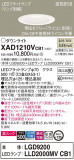 Panasonic 饤 XAD1210VCB1þʾLEDη¡ʰΡѤ䡡Ҹ -LIGHTING DEPOT-