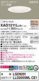 Panasonic 饤 XAD1211LCE1þʾLEDη¡ʰΡѤ䡡Ҹ -LIGHTING DEPOT-