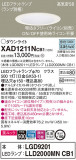 Panasonic 饤 XAD1211NCB1þʾLEDη¡ʰΡѤ䡡Ҹ -LIGHTING DEPOT-