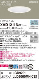 Panasonic 饤 XAD1211NCE1þʾLEDη¡ʰΡѤ䡡Ҹ -LIGHTING DEPOT-