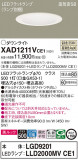 Panasonic 饤 XAD1211VCE1þʾLEDη¡ʰΡѤ䡡Ҹ -LIGHTING DEPOT-