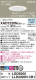 Panasonic 饤 XAD1220NCB1þʾLEDη¡ʰΡѤ䡡Ҹ -LIGHTING DEPOT-