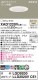 Panasonic 饤 XAD1220VCE1þʾLEDη¡ʰΡѤ䡡Ҹ -LIGHTING DEPOT-
