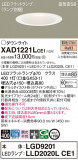 Panasonic 饤 XAD1221LCE1þʾLEDη¡ʰΡѤ䡡Ҹ -LIGHTING DEPOT-