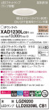 Panasonic 饤 XAD1230LCB1þʾLEDη¡ʰΡѤ䡡Ҹ -LIGHTING DEPOT-