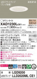 Panasonic 饤 XAD1230LCE1þʾLEDη¡ʰΡѤ䡡Ҹ -LIGHTING DEPOT-