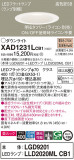 Panasonic 饤 XAD1231LCB1þʾLEDη¡ʰΡѤ䡡Ҹ -LIGHTING DEPOT-