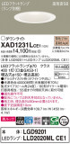 Panasonic 饤 XAD1231LCE1þʾLEDη¡ʰΡѤ䡡Ҹ -LIGHTING DEPOT-