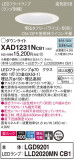 Panasonic 饤 XAD1231NCB1þʾLEDη¡ʰΡѤ䡡Ҹ -LIGHTING DEPOT-