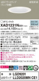 Panasonic 饤 XAD1231NCE1þʾLEDη¡ʰΡѤ䡡Ҹ -LIGHTING DEPOT-