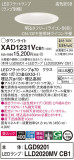 Panasonic 饤 XAD1231VCB1þʾLEDη¡ʰΡѤ䡡Ҹ -LIGHTING DEPOT-