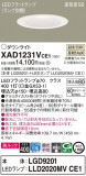 Panasonic 饤 XAD1231VCE1þʾLEDη¡ʰΡѤ䡡Ҹ -LIGHTING DEPOT-