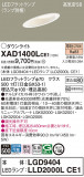 Panasonic 饤 XAD1400LCE1þʾLEDη¡ʰΡѤ䡡Ҹ -LIGHTING DEPOT-
