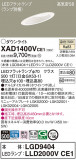 Panasonic 饤 XAD1400VCE1þʾLEDη¡ʰΡѤ䡡Ҹ -LIGHTING DEPOT-