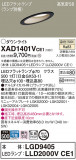 Panasonic 饤 XAD1401VCE1þʾLEDη¡ʰΡѤ䡡Ҹ -LIGHTING DEPOT-