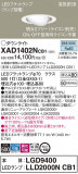 Panasonic 饤 XAD1402NCB1þʾLEDη¡ʰΡѤ䡡Ҹ -LIGHTING DEPOT-