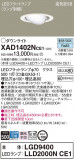 Panasonic 饤 XAD1402NCE1þʾLEDη¡ʰΡѤ䡡Ҹ -LIGHTING DEPOT-