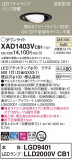 Panasonic 饤 XAD1403VCB1þʾLEDη¡ʰΡѤ䡡Ҹ -LIGHTING DEPOT-