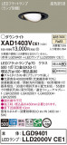 Panasonic 饤 XAD1403VCE1þʾLEDη¡ʰΡѤ䡡Ҹ -LIGHTING DEPOT-